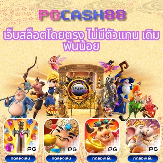 ufa168 ทางเข้า มือถือ